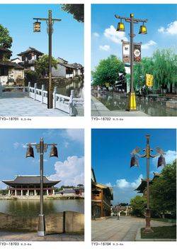 产品名称：庭院灯系列-187