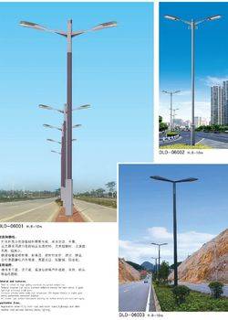 产品名称：道路灯系列-60