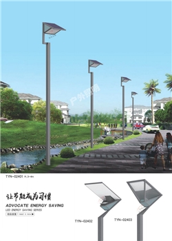 产品名称：太阳能灯系列-240